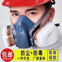 7502 anti-virus mask 6001 poison filter box plus filter cotton dust-proof half mask spray paint decoration chemical mask