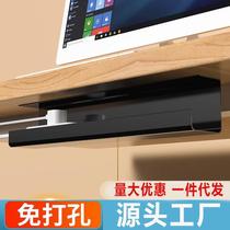 Under-desk cable management rack wire storage slot computer under-desk plug-in row fixed wire harness punch-free cable management box artifact