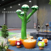 Fiberglass creative stool mushroom tree cartoon sculpture seat shopping mall display combination childrens entertainment leisure chair