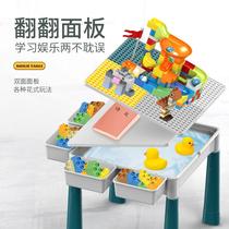 Space sand special table wooden table 57418 table childrens multi-functional toy boys and girls puzzle assembly table