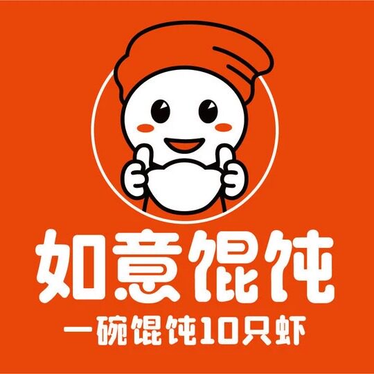苏州如意馄饨