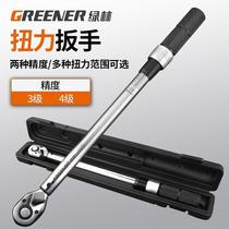 Green Forest Torque Wrench Adjustable Torque Wrench Fast Torque Plate High Precision Kilogram Wrench Auto Repair Spark Plug