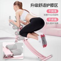 High-end abdominal fitness machine lazy abdominal machine abdominal sports fitness equipment home exercise abdominal muscle training waist beauty device