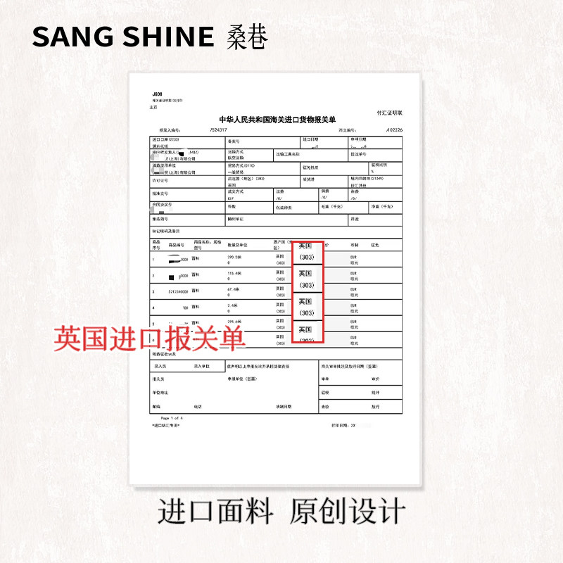 春夏必备!桑巷Sangshine小众设计师小香发箍,窄版6CM扁头天菜?-发饰-淘宝好物网