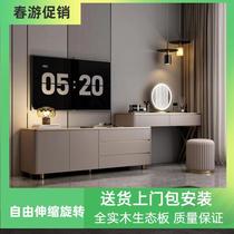 Slate solid wood cabinet dresser integrated high-end bedroom TV cabinet 2024 new bedside cabinet telescopic dressing table