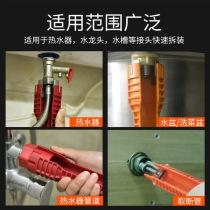 Sink bathroom wrench plumbing installation tool Household wa