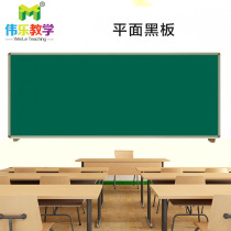Flat Blackboard Professional Flat Teaching Magnetic Blackboard Mobile Whiteboard Blackboard Office Classroom Green Board