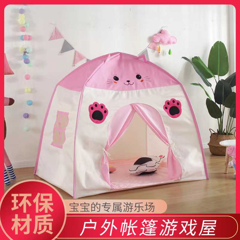 揭秘！新款玩具屋室内儿童帐篷、女孩生日礼物推荐✨