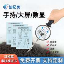 Plug-in handheld industrial digital display thermometer extended probe thermometer with calibration inspection test report