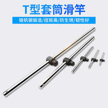 HGZZ Haogong sliding rod sleeve connecting rod T-rod connecting rod sleeve wrench heavy-duty auto repair hardware tool