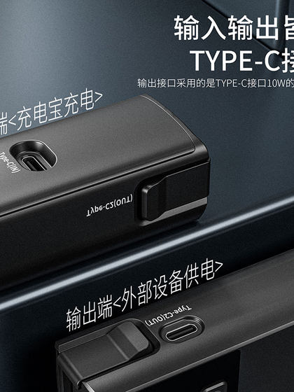 [3C 인증] Starfei는 DJI DJI 포켓 3 파워 뱅크 6000 MAH 모바일 파워 핸들 OSMO LINGMOU 포켓 카메라 핸드 헬드 연속 배터리 만점 확장 액세서리에 적합합니다.