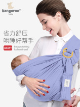 Baby sling front hugging style one person carrying the baby newborn Thistle sling diagonal holding baby going out to hold the baby artifact