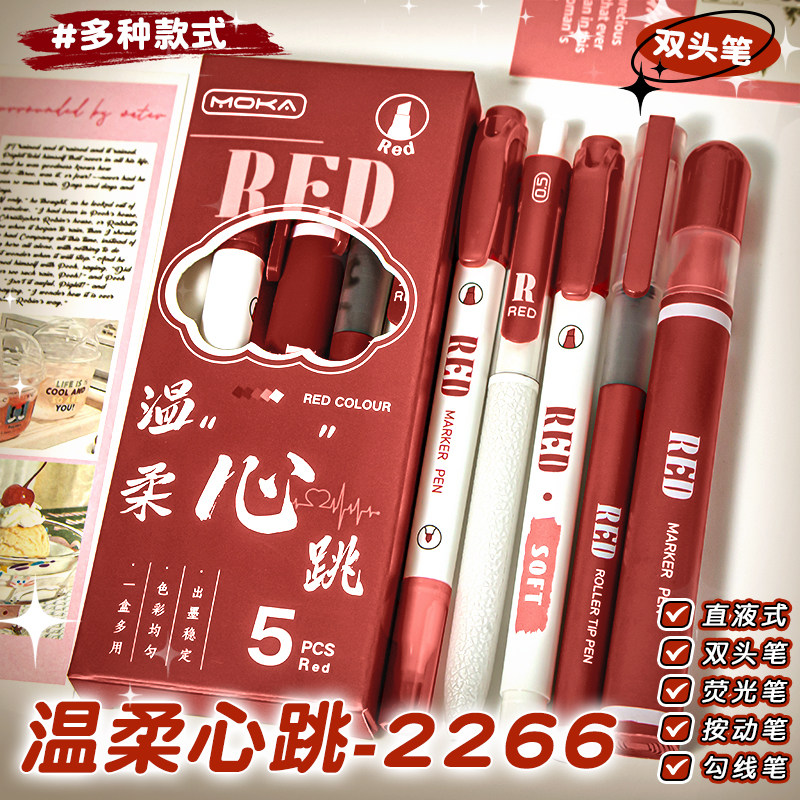Red Pen, Quick-Drying, Red Gel Pen for Students, Teacher's Special for Correcting Homework, Thick Tip, Smooth, High-Quality, Soft Drawing, Straight Liquid-Type Press-Type Pen, Ballpoint Pen, Highlighter, Red Ink Pen, for Middle School Students