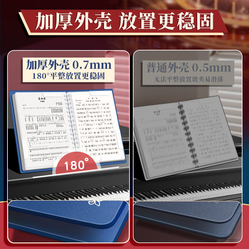 Sheet Music Folder A4 File Folder, Piano-Specific Sheet Music Holder, Non-Reflective, Editable Music Sheet Folder, Loose-Leaf Expandable Transparent Document Folder, Sheet Music Book, Insert Page Storage Book, Choir Song Sheet Music