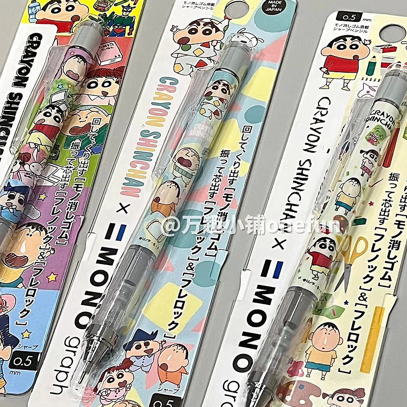 Japan's Tombow Dragonfly Mono Automatic Pencil Crayon Shin-Chan Limited Shake Out Lead Low Center of Gravity Activity Pen