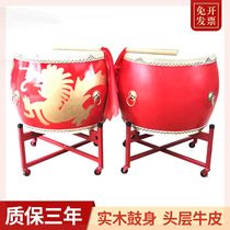 Cowhide drum big drum adult war drum dragon drum real cowhide yangko drum musical instrument red drum majestic gongs and drums Chinese red hall drum