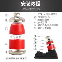 (Box) Professional grade skateboard shock absorber longboard Lu Chong bracket PU shock absorber roller skating shock absorber set