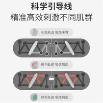 Keep push-up fitness board professional training chest and abdominal muscles arm training exercise high quality thickened folding multi-functional portable
