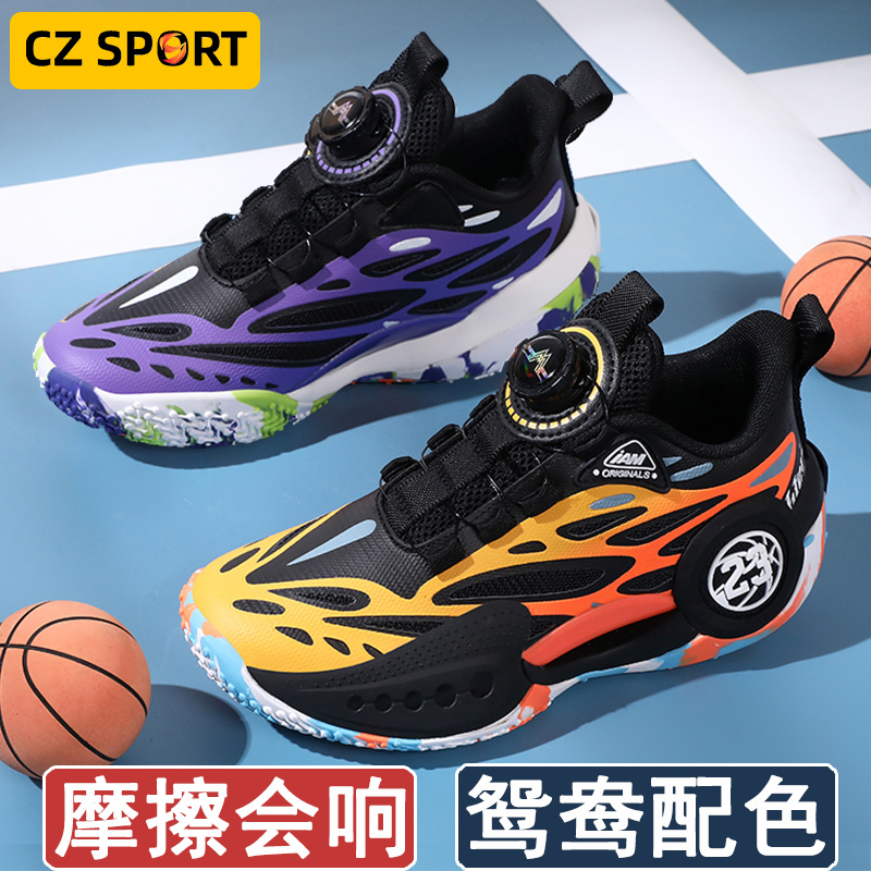Authentic Boys' Basketball Shoes, Children's Mesh Breathable Sneakers for Older Kids, Practical with Friction Sound, Sports Shoes That Make Noise Authentic Boys' Basketball Shoes, Children's Mesh Breathable Sneakers for Older Kids, Practical with Friction Sound, Sports Shoes That Make Noise