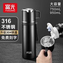 Fuguang 316 stainless steel thermos cup for men and women large capacity water cup portable large outdoor high-value tea cup