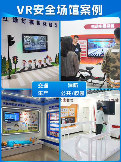 Vr Simulated Bicycle Cycling Electric Vehicle Simulated Car Driving Experience Road Traffic Safety Experience Hall Equipment