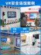 Vr Simulated Bicycle Cycling Electric Vehicle Simulated Car Driving Experience Road Traffic Safety Experience Hall Equipment