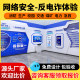 Vr Telecommunications Anti-Fraud Experience Center, Online Fraud Simulation Experience Equipment, School Campus Community Safety Science Education