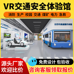 Vr Traffic Safety Experience Center Equipment Simulates Driving under the Influence of Alcohol and Drugs, Experience Road Emergencies, Science and Education Base