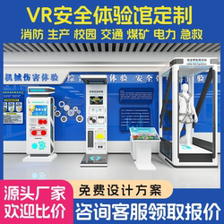 Vr Construction Site Safety Experience Center Simulation Production Construction Safety Electrician Injury Prevention Wisdom Construction Site Experience Area