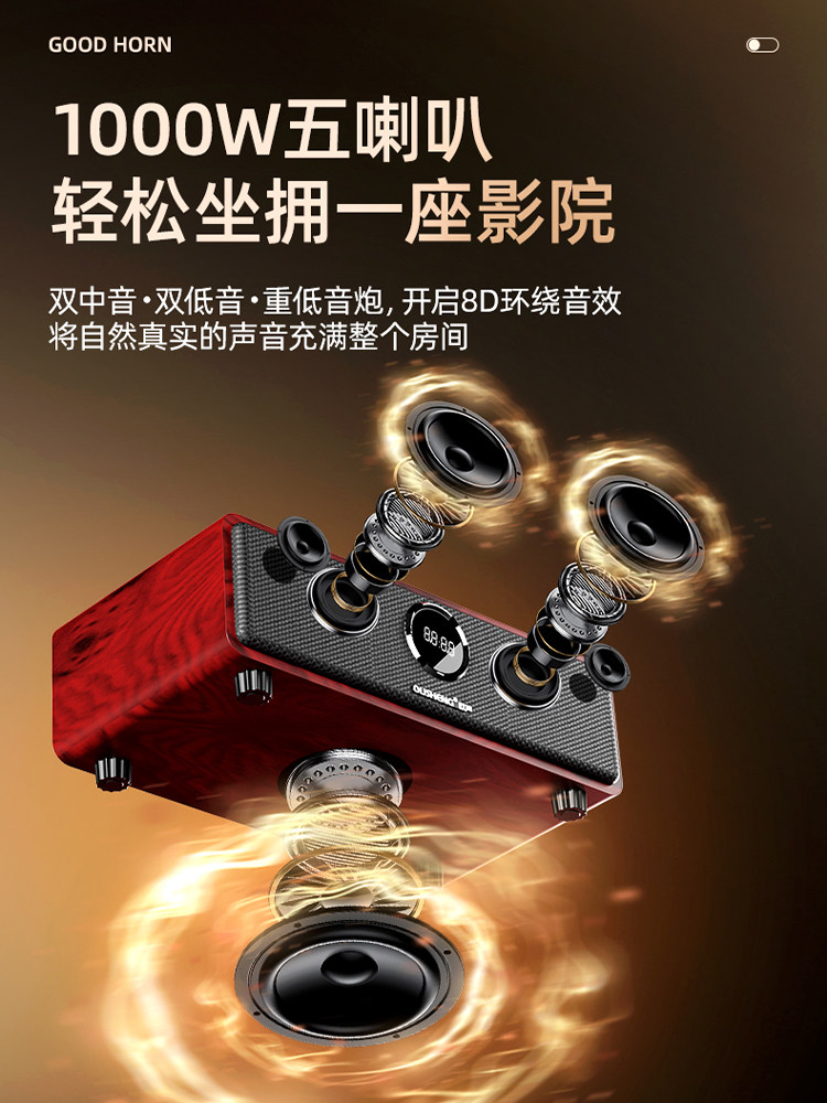 Home Ktv Audio Set Karaoke Microphone Integrated Sound System Bluetooth Speaker Microphone Home Outdoor Complete Set