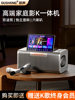 Ousheng Home Ktv Audio Set, All-In-One Machine, Home Karaoke Machine, Singing Machine, Outdoor Karaoke Speaker