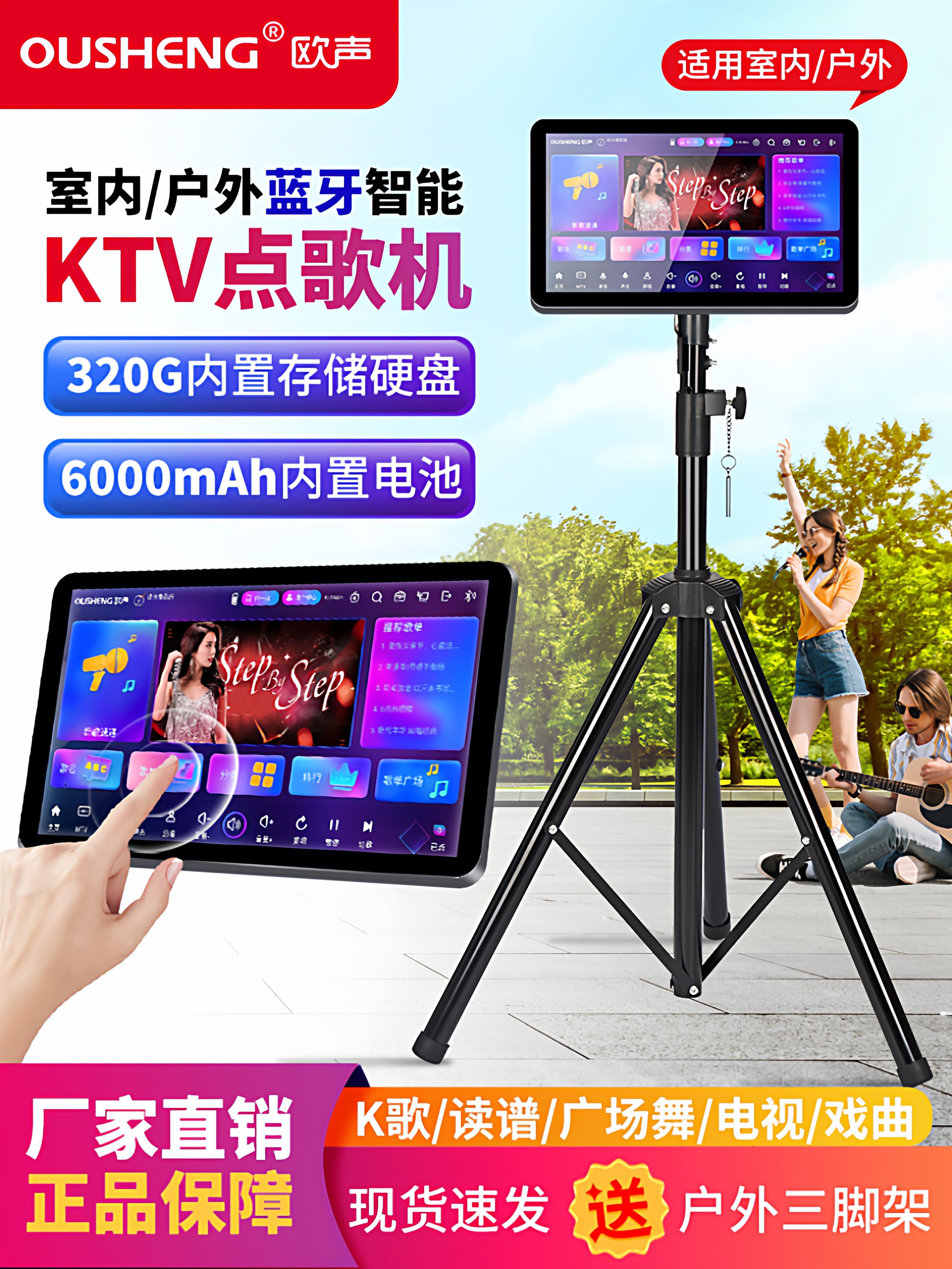 Ousheng Karaoke Machine All-In-One Touch Screen Home Outdoor Mobile Portable Ktv Tablet Karaoke Machine