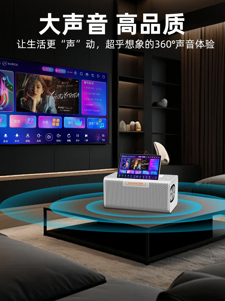 Ousheng Home Ktv Touch Screen Karaoke Machine Outdoor All-In-One Machine Universal K-Song Smart System Bluetooth Speaker Karaoke