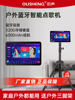 Ousheng Outdoor Home Music Player with Integrated Sheet Music Reader, Portable Mobile Ktv Professional Karaoke Voice-Activated Jukebox