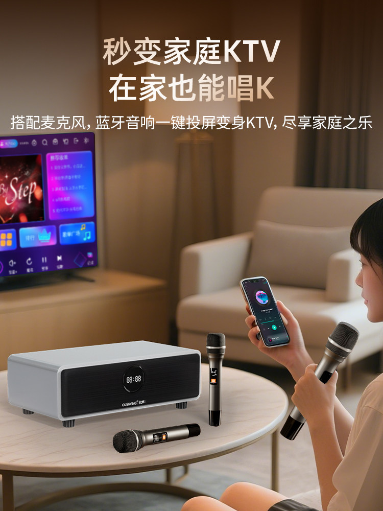 Home Ktv Audio Integrated Microphone Smart Karaoke Machine Tv Karaoke Wireless Microphone Singing Home Karaoke