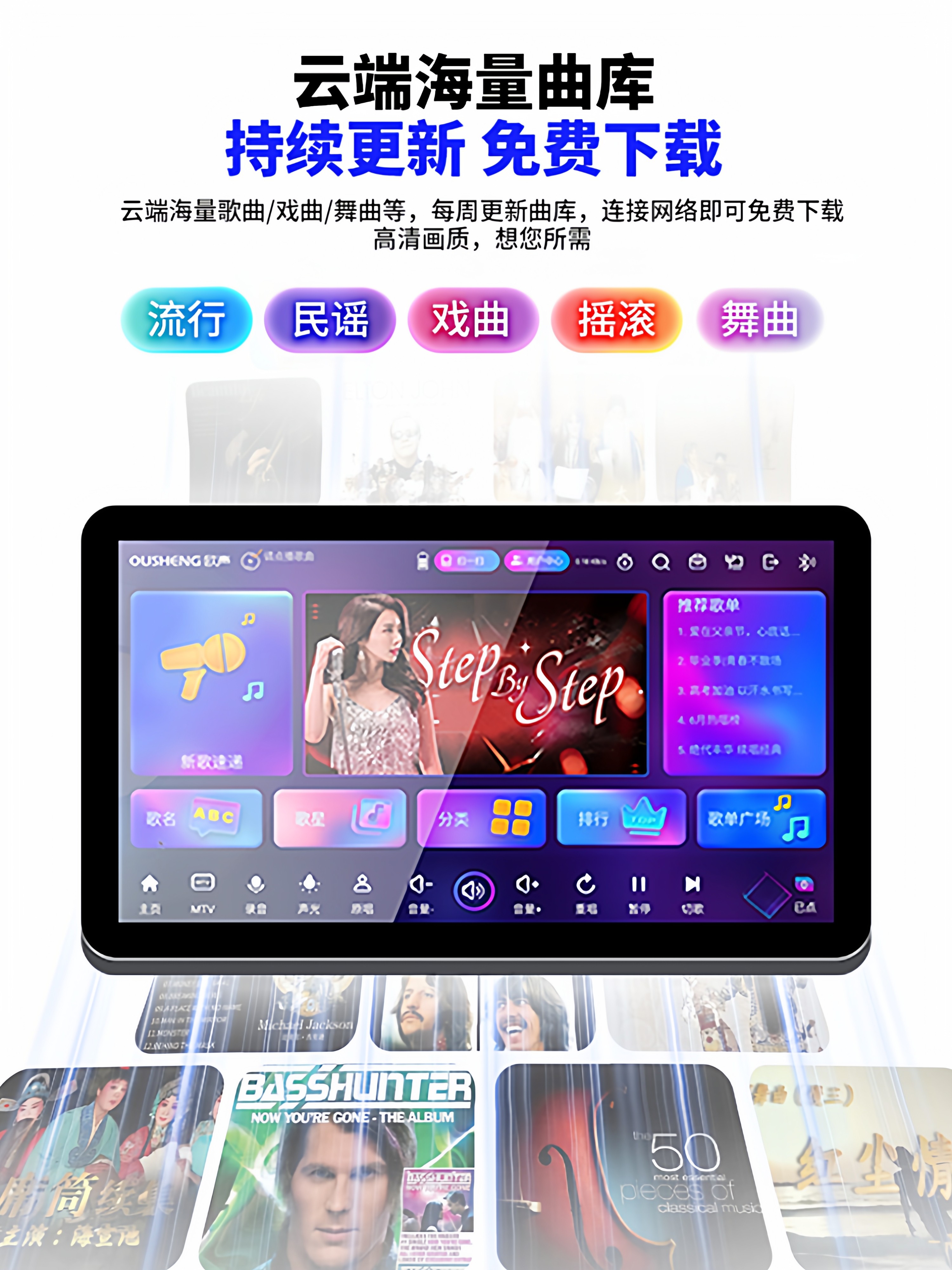 Ousheng Karaoke Machine All-In-One Touch Screen Home Outdoor Mobile Portable Ktv Tablet Karaoke Machine