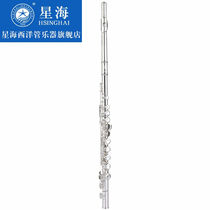 Xinghai flute instrument 16-hole C key silver-plated flute E key tune student children adult beginners grade examination orchestra