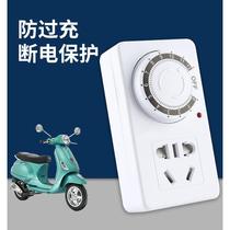 Niu Niupin household mechanical timer switch socket electric battery car charging protection automatic power off