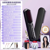 Advanced Light Luxury Black [Zhao Lusi Configuration-Easonly Disced Comed Qi Wei's Hair с теми же волосами!】 【Более 100 миллионов уровней негативных ионов*Увлажняющий уход за волосами*Ультра