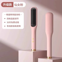 [Обновление порошка] Два зажима+четырехграновые управление температурой+одна гарантия -летняя гарантия