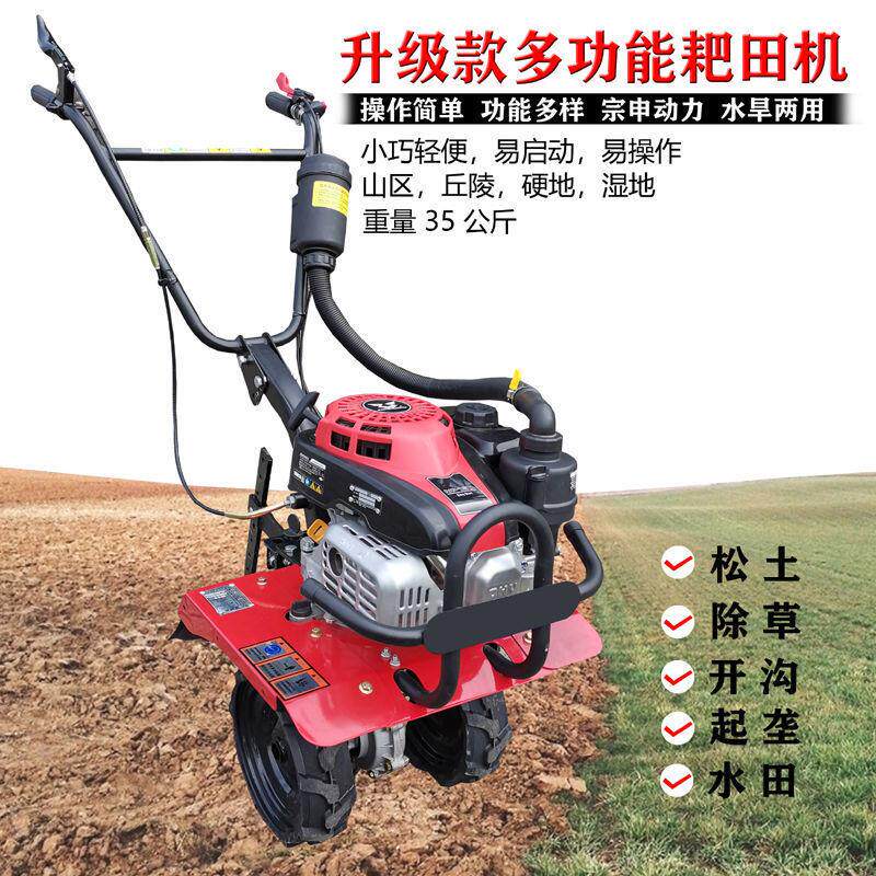 Zongshen micro tiller, rotary tiller, small ditching machine, gasoline scarifier, multi-function weeding tiller, four-stroke