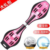 Scooter childrens vitality Childrens Day twisting black technology two-two swing teen girls simple