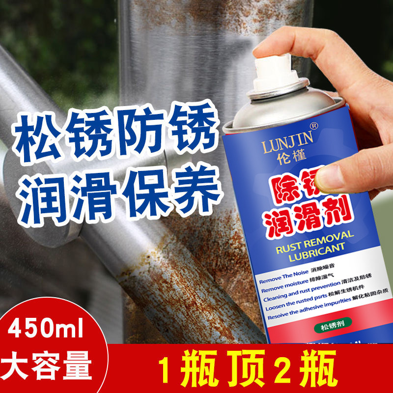 Cleaner Rusty Rust remover: powerful, fast-acting metal cleaner for tough rust. say ...