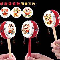 Rattle baby toy newborn boy and girl baby wooden sheepskin traditional children can chew hand-cranked wave drum