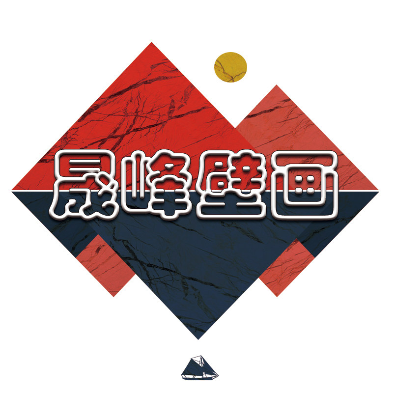 晟峰壁画