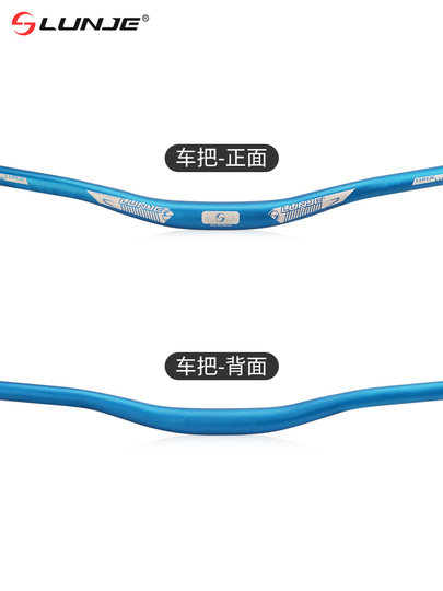轮迹 山地自行车车把手25mm抬升燕把狙击手横把龙头改装骑行配件
