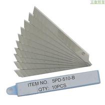 Utility knife blade Yellow handle utility knife replacement blade Spare blade Wallpaper knife blade Cutter blade