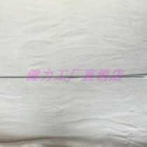 Fencing equipment: foil epee rust-proof ordinary electric sword strip
