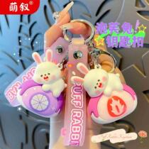 Cute Puff Bunny Keychain Exquisite Car Keychain Cartoon Cute Pendant Couple School Bag Pendant