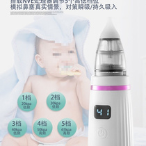 New portable electric nasal aspirator for babies to suck snot and earwax toddlers to clean up newborns nasal congestion